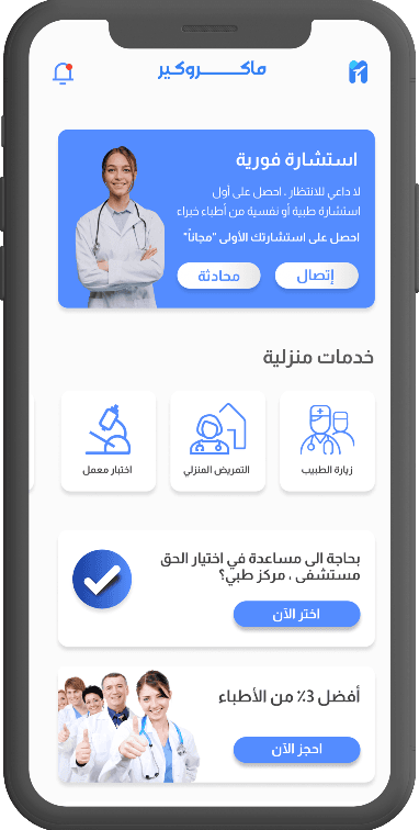 Mobile app screenshot